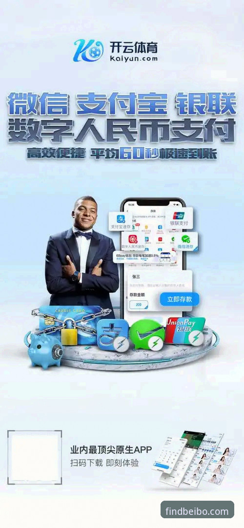贝博官网怎么进？安全直达链接与最新入口全攻略